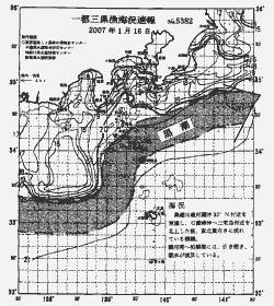 一都三県漁海況速報、関東・東海海況速報(2007/01/16)