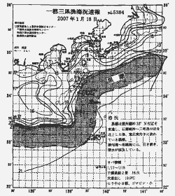 一都三県漁海況速報、関東・東海海況速報(2007/01/18)