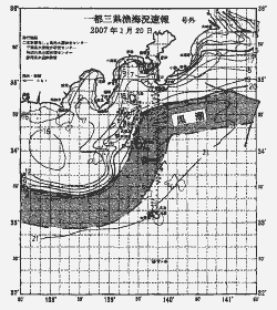 一都三県漁海況速報、関東・東海海況速報(2007/01/20)
