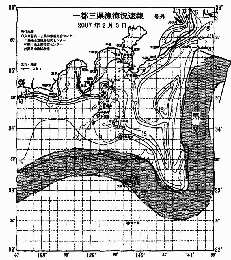 海況図, 関東・東海海況速報/伊豆諸島海域 検索結果, (黒潮, 水温分布, 冷水域, 暖水波及 等を図示)