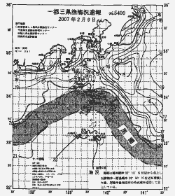 一都三県漁海況速報、関東・東海海況速報(2007/02/09)