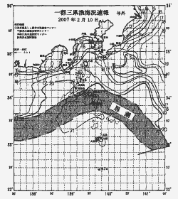 一都三県漁海況速報、関東・東海海況速報(2007/02/10)
