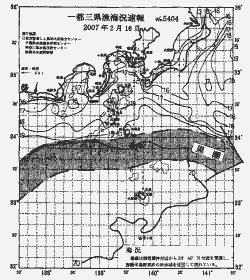 一都三県漁海況速報、関東・東海海況速報(2007/02/16)
