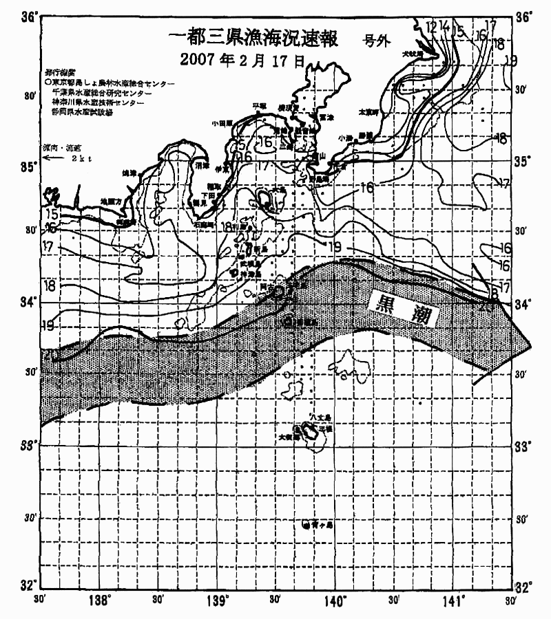 海況図, 関東・東海海況速報/伊豆諸島海域 検索結果, (黒潮, 水温分布, 冷水域, 暖水波及 等を図示)