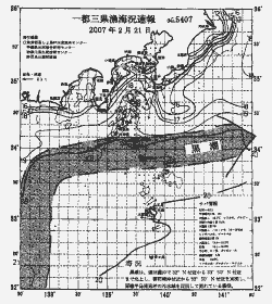 一都三県漁海況速報、関東・東海海況速報(2007/02/21)