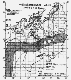 一都三県漁海況速報、関東・東海海況速報(2007/02/23)