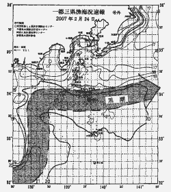 一都三県漁海況速報、関東・東海海況速報(2007/02/24)