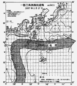 一都三県漁海況速報、関東・東海海況速報(2007/02/27)