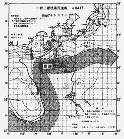 一都三県漁海況速報、関東・東海海況速報(2007/03/07)