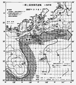 一都三県漁海況速報、関東・東海海況速報(2007/03/08)