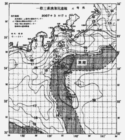 一都三県漁海況速報、関東・東海海況速報(2007/03/17)