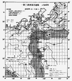 一都三県漁海況速報、関東・東海海況速報(2007/03/19)