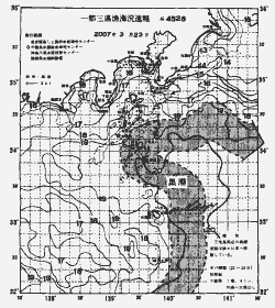 一都三県漁海況速報、関東・東海海況速報(2007/03/23)