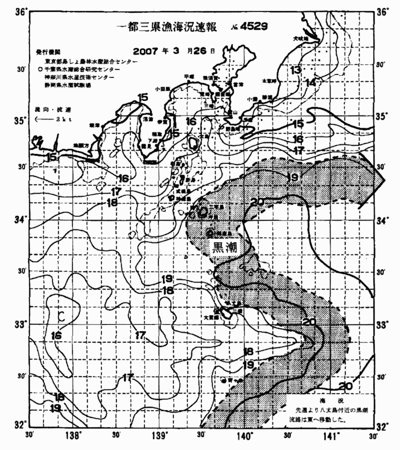 海況図, 関東・東海海況速報/伊豆諸島海域 検索結果, (黒潮, 水温分布, 冷水域, 暖水波及 等を図示)