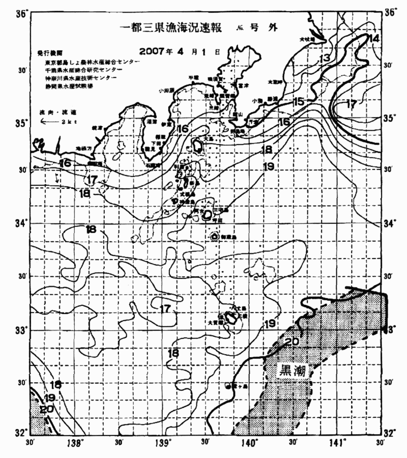 海況図, 関東・東海海況速報/伊豆諸島海域 検索結果, (黒潮, 水温分布, 冷水域, 暖水波及 等を図示)