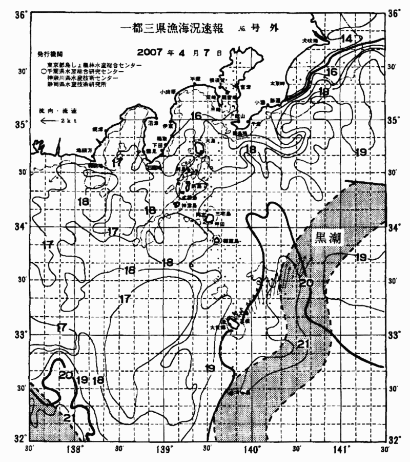海況図, 関東・東海海況速報/伊豆諸島海域 検索結果, (黒潮, 水温分布, 冷水域, 暖水波及 等を図示)