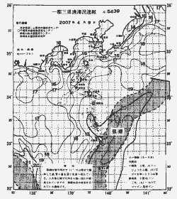一都三県漁海況速報、関東・東海海況速報(2007/04/09)