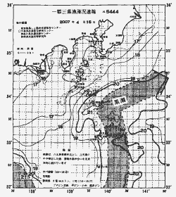 一都三県漁海況速報、関東・東海海況速報(2007/04/16)