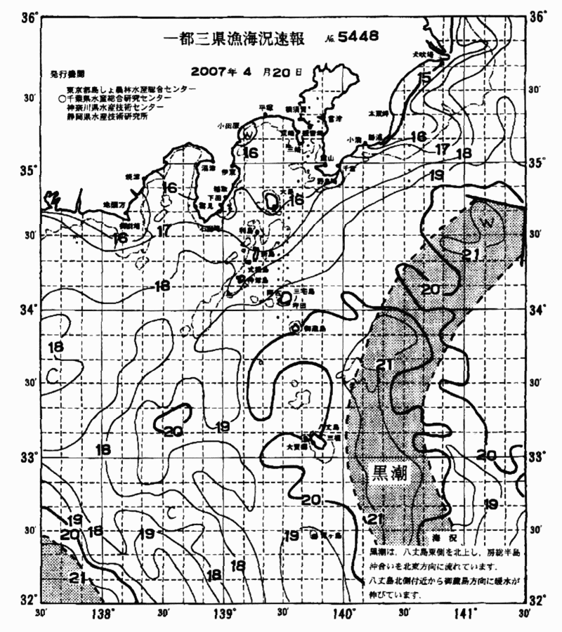 海況図, 関東・東海海況速報/伊豆諸島海域 検索結果, (黒潮, 水温分布, 冷水域, 暖水波及 等を図示)