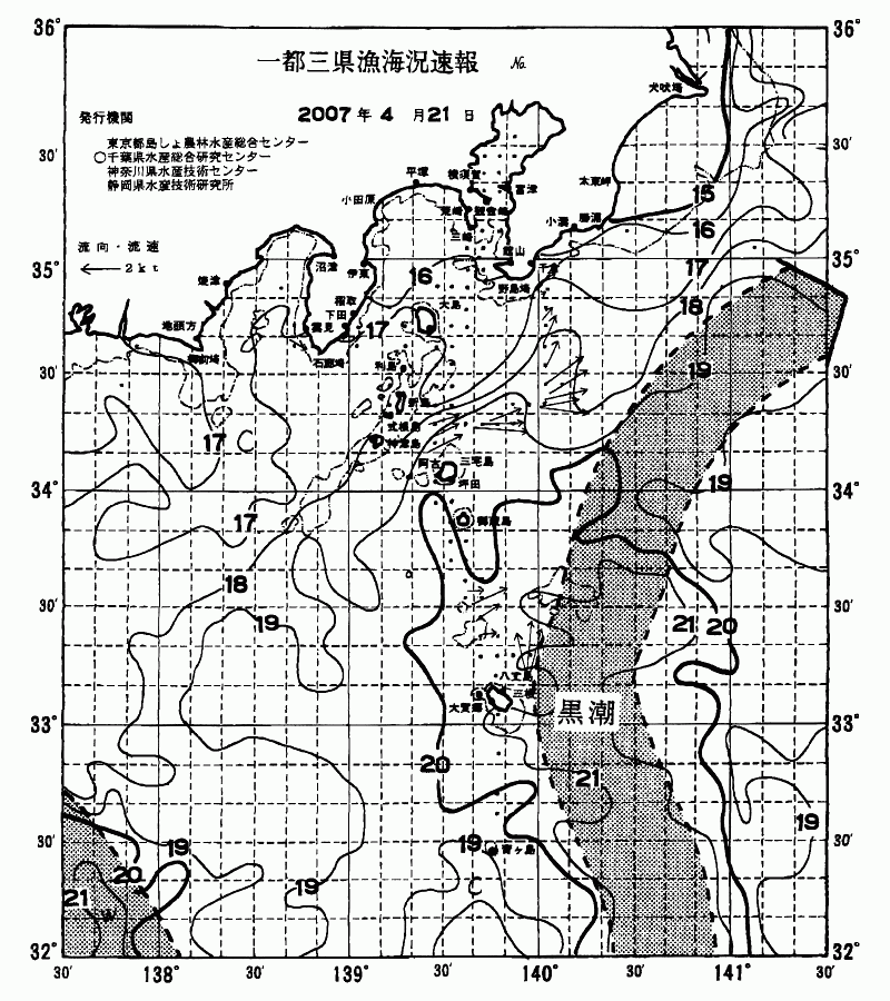 海況図, 関東・東海海況速報/伊豆諸島海域 検索結果, (黒潮, 水温分布, 冷水域, 暖水波及 等を図示)