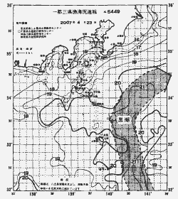 一都三県漁海況速報、関東・東海海況速報(2007/04/23)