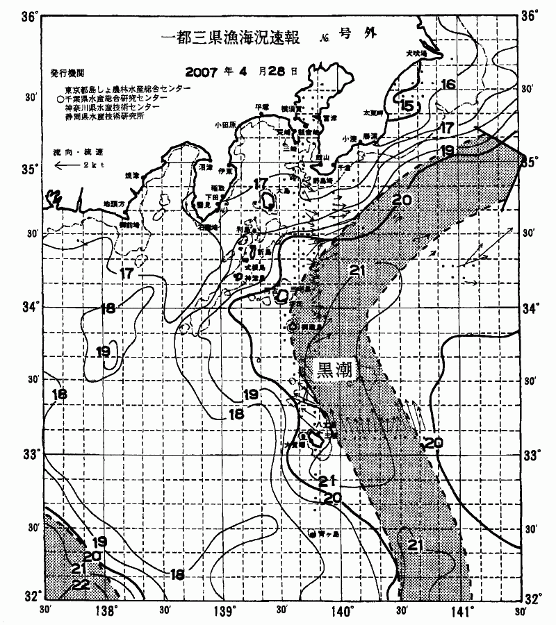海況図, 関東・東海海況速報/伊豆諸島海域 検索結果, (黒潮, 水温分布, 冷水域, 暖水波及 等を図示)
