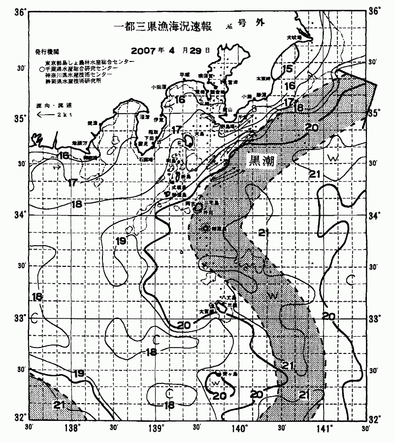 海況図, 関東・東海海況速報/伊豆諸島海域 検索結果, (黒潮, 水温分布, 冷水域, 暖水波及 等を図示)