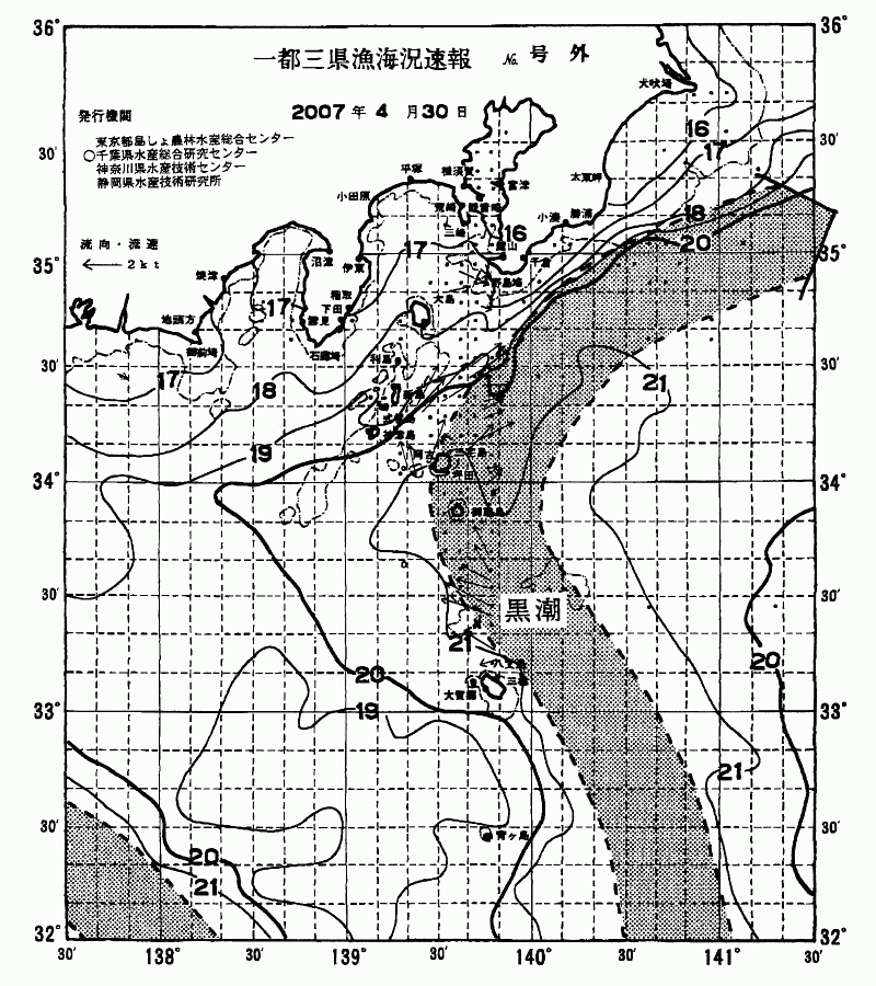 海況図, 関東・東海海況速報/伊豆諸島海域 検索結果, (黒潮, 水温分布, 冷水域, 暖水波及 等を図示)