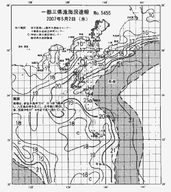 一都三県漁海況速報、関東・東海海況速報(2007/05/02)