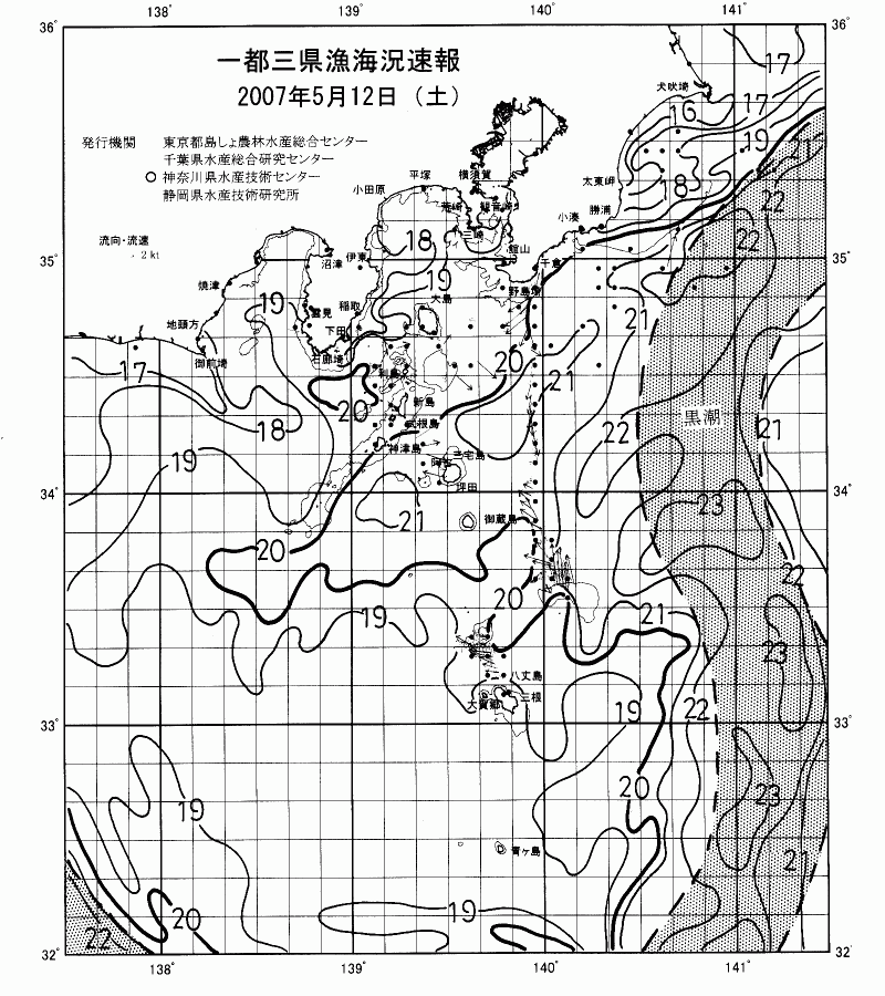 海況図, 関東・東海海況速報/伊豆諸島海域 検索結果, (黒潮, 水温分布, 冷水域, 暖水波及 等を図示)