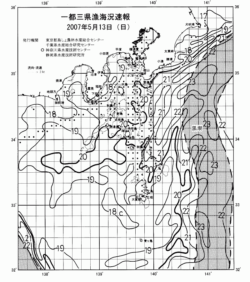 海況図, 関東・東海海況速報/伊豆諸島海域 検索結果, (黒潮, 水温分布, 冷水域, 暖水波及 等を図示)