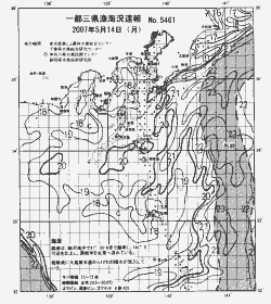 一都三県漁海況速報、関東・東海海況速報(2007/05/14)