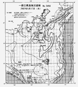 一都三県漁海況速報、関東・東海海況速報(2007/05/17)