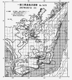 一都三県漁海況速報、関東・東海海況速報(2007/06/07)