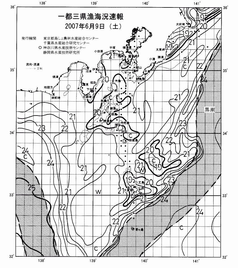 海況図, 関東・東海海況速報/伊豆諸島海域 検索結果, (黒潮, 水温分布, 冷水域, 暖水波及 等を図示)