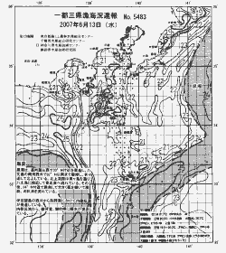 一都三県漁海況速報、関東・東海海況速報(2007/06/13)