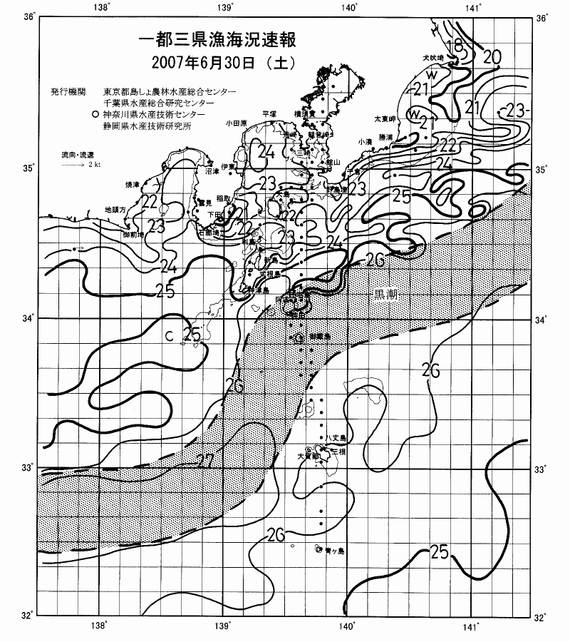 海況図, 関東・東海海況速報/伊豆諸島海域 検索結果, (黒潮, 水温分布, 冷水域, 暖水波及 等を図示)
