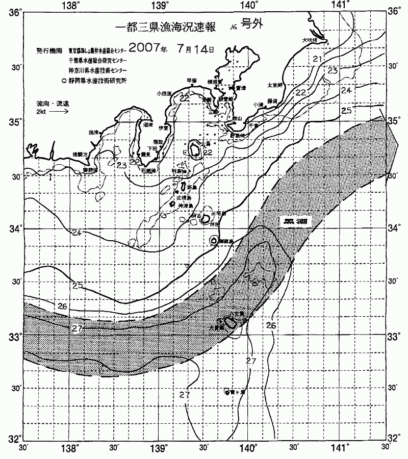 海況図, 関東・東海海況速報/伊豆諸島海域 検索結果, (黒潮, 水温分布, 冷水域, 暖水波及 等を図示)