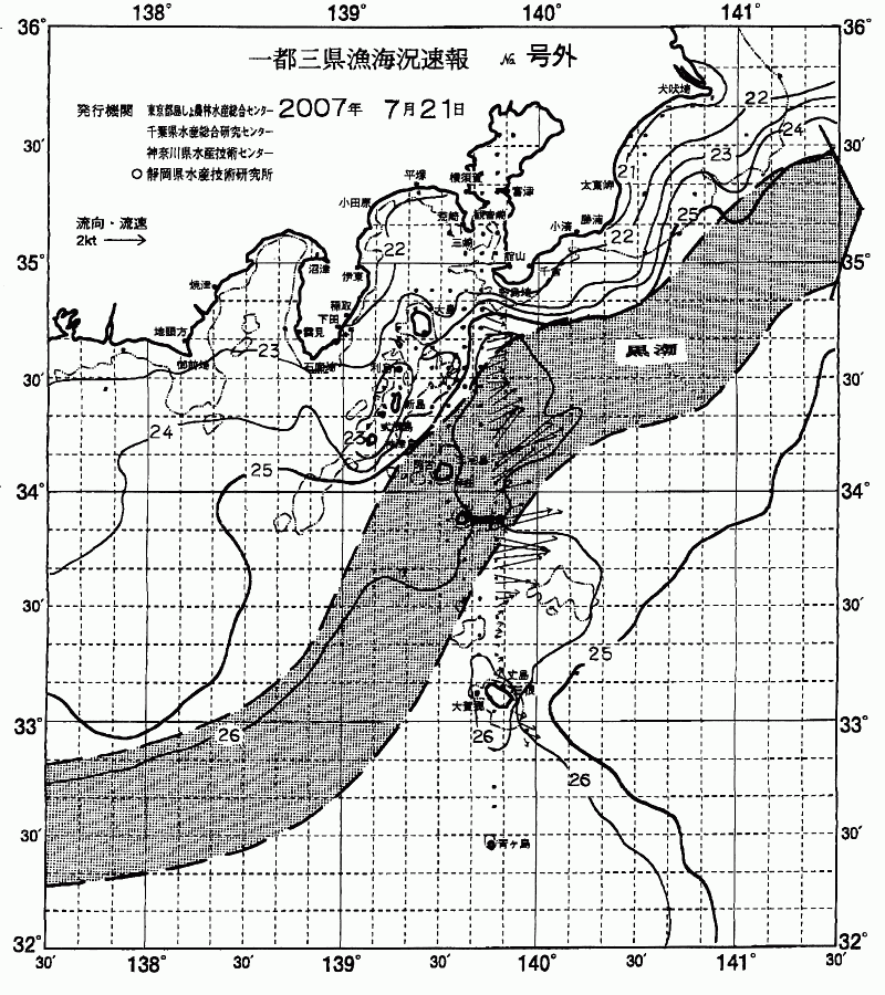 海況図, 関東・東海海況速報/伊豆諸島海域 検索結果, (黒潮, 水温分布, 冷水域, 暖水波及 等を図示)