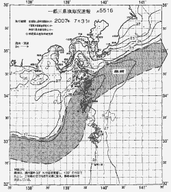 一都三県漁海況速報、関東・東海海況速報(2007/07/31)