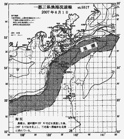 一都三県漁海況速報、関東・東海海況速報(2007/08/01)