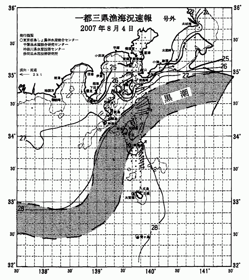 海況図, 関東・東海海況速報/伊豆諸島海域 検索結果, (黒潮, 水温分布, 冷水域, 暖水波及 等を図示)