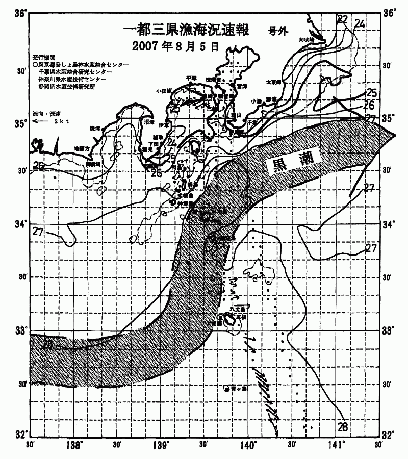 海況図, 関東・東海海況速報/伊豆諸島海域 検索結果, (黒潮, 水温分布, 冷水域, 暖水波及 等を図示)