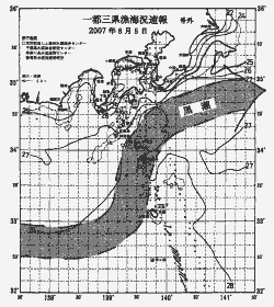 一都三県漁海況速報、関東・東海海況速報(2007/08/05)