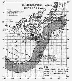 一都三県漁海況速報、関東・東海海況速報(2007/08/09)