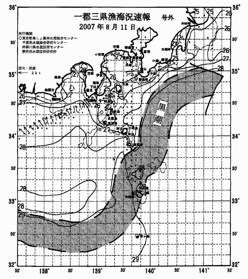 海況図, 関東・東海海況速報/伊豆諸島海域 検索結果, (黒潮, 水温分布, 冷水域, 暖水波及 等を図示)
