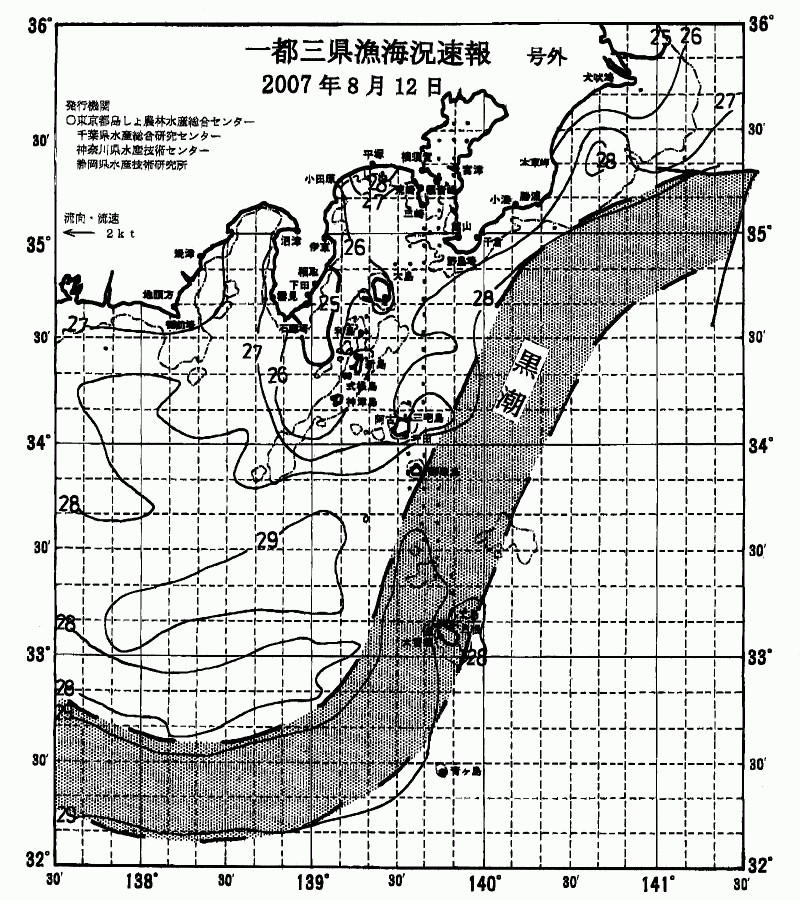 海況図, 関東・東海海況速報/伊豆諸島海域 検索結果, (黒潮, 水温分布, 冷水域, 暖水波及 等を図示)