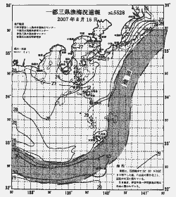 一都三県漁海況速報、関東・東海海況速報(2007/08/16)