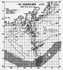 一都三県漁海況速報、関東・東海海況速報(2007/08/21)