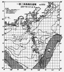 一都三県漁海況速報、関東・東海海況速報(2007/08/22)